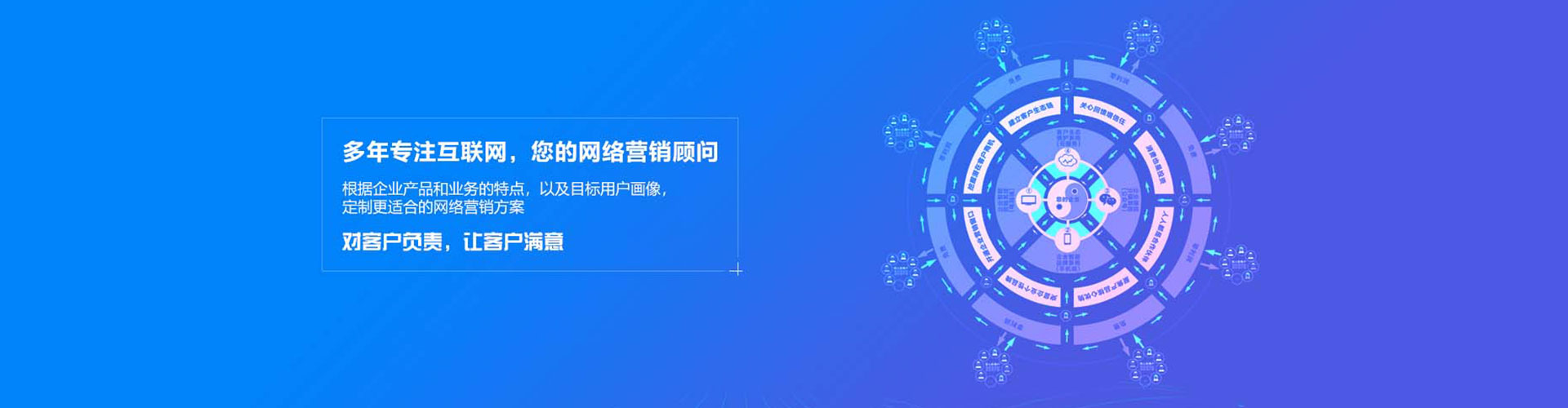 桂林竞价开户推广